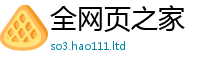 新澳门天天免费精准大全谜语与7777788888精准新奥马会传